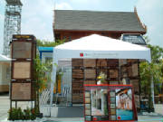 Booth No. A15